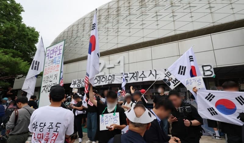 대한체육회, 봉쇄 95일 만에 올림픽공원 핸드볼경기장 진입
