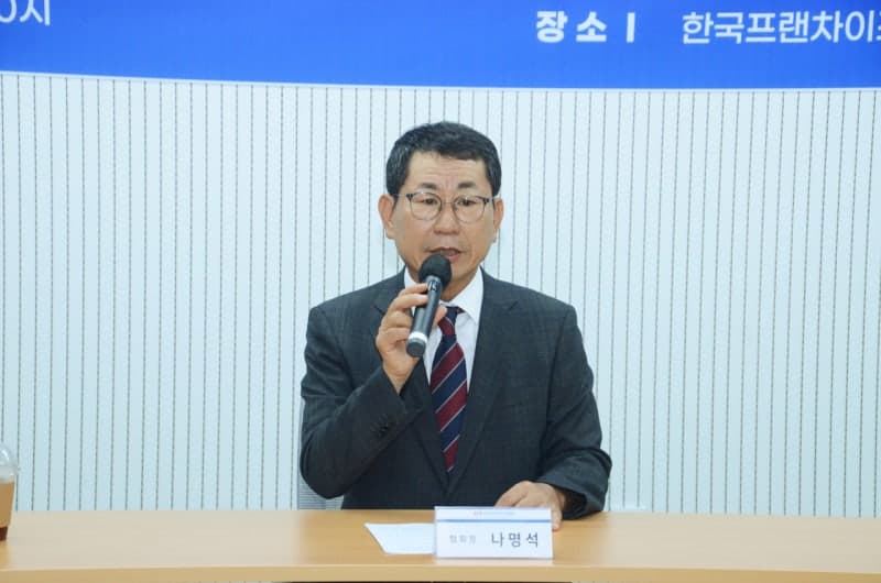프랜차이즈협회 "가맹사업법 개정안, 단체 난립과 경영 위축 우려"