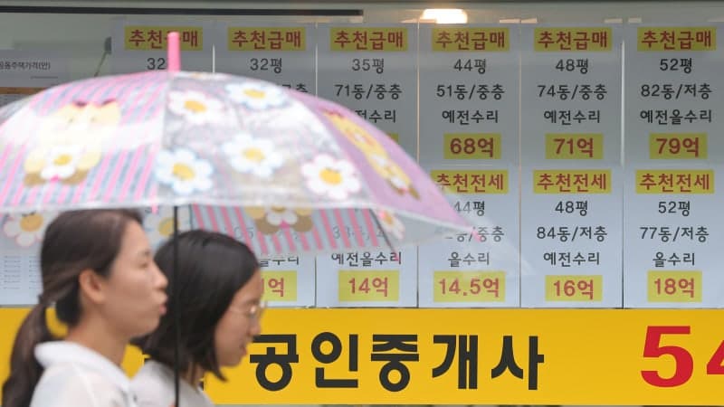 집 구경에도 돈 내라?…공인중개사협회 '임장 기본보수제' 논란