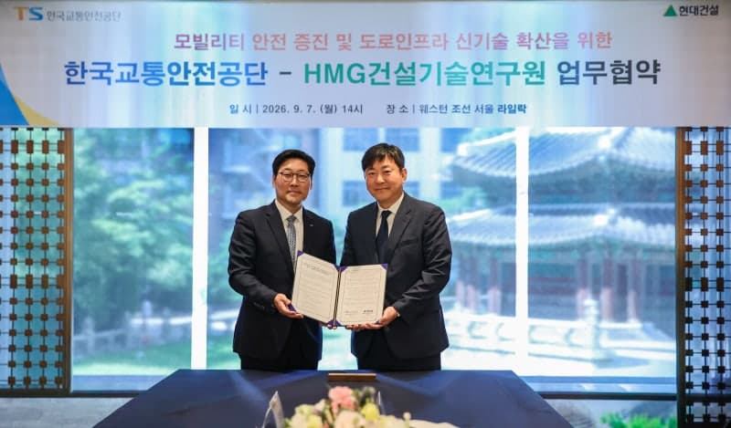 현대건설, 한국교통안전공단과 손잡고 미래형 아파트 모빌리티 안전체계 구축