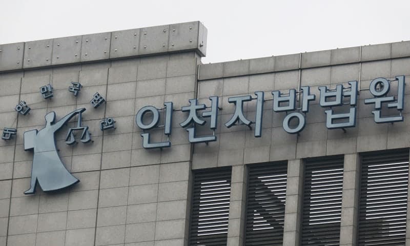 믿고 보냈는데 지옥이었다…중증장애인 228회 폭행한 발달센터 종사자 징역 7년 구형