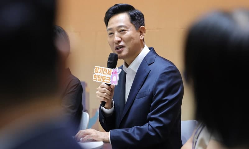 장기전세주택 20년 만기 도래에 오세훈 서울시장 "계약 연장·분양전환 불가, 원칙대로 퇴거"