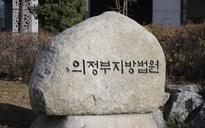 3세 아들 숨지게 한 양주 아동학대 사건, 친모 첫 재판서 공모 혐의 부인