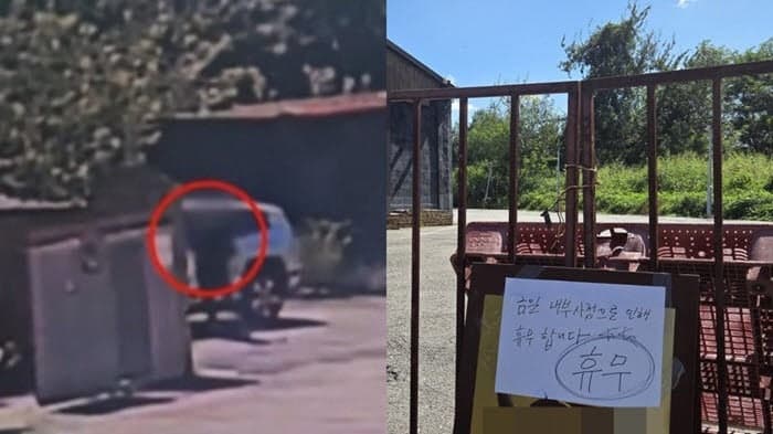 파주 카페 냉동창고서 60대 여성 시신 발견…운영자 구속