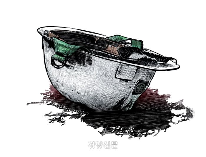 경주 폐기물 처리공장서 프레스 해체 중 폭발…1명 사망·2명 중상
