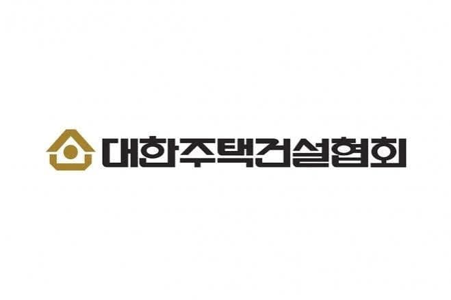대한주택건설협회, 주택사업자-금융기관 잇는 PF 정보 플랫폼 가동