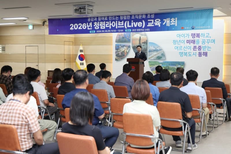 "알을 깨듯 관행도 깨자" 동해시, 이색 청렴 캠페인으로 공직문화 혁신