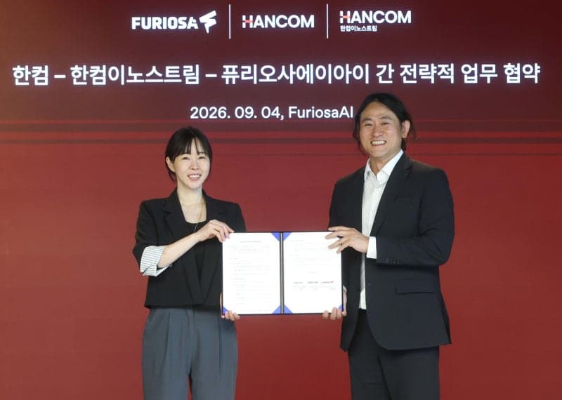 한컴, 한컴이노스트림·퓨리오사AI와 손잡고 NPU 기반 AX 시장 공략