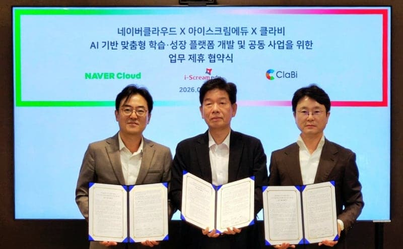 아이스크림에듀, 네이버클라우드·클라비와 AI 교육 플랫폼 개발 맞손