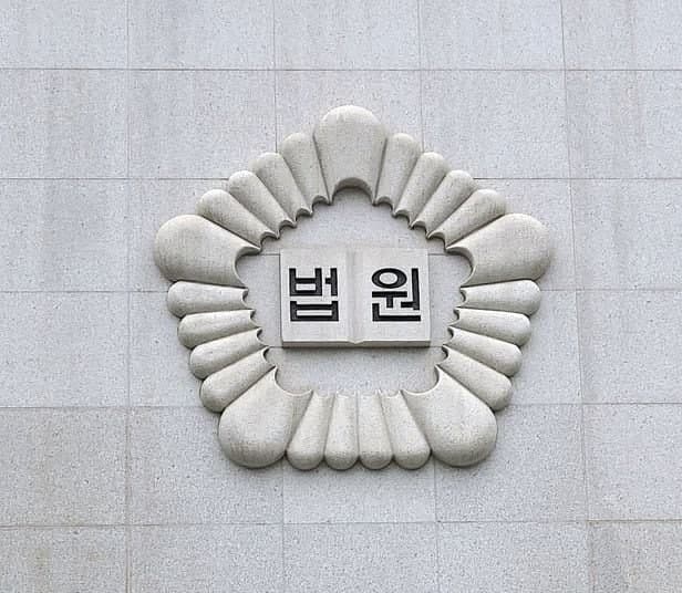 텔레그램 마약 거래 채널 운영·알선한 30대, 징역 7년 선고