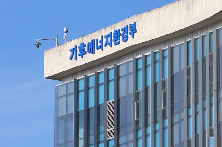 제29회 대한민국 전기안전대상 개최…하영복 에디슨전기 대표 은탑산업훈장 수상
