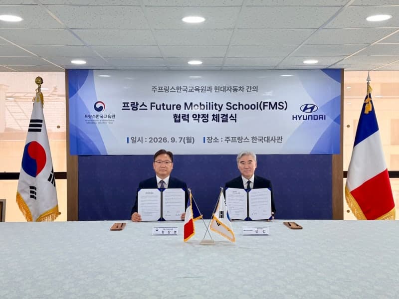 현대차 ‘미래 모빌리티 학교’ 유럽 상륙… 프랑스 현지 학교에 도입
