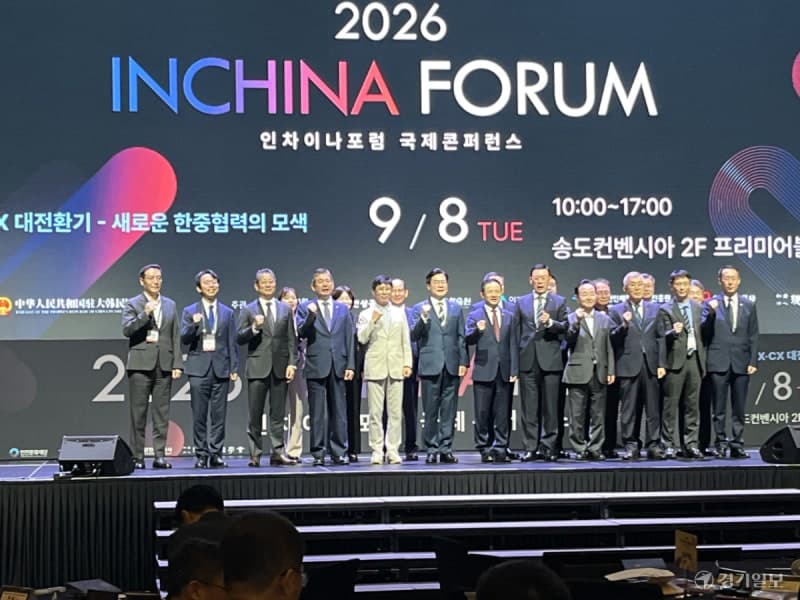 인차이나포럼 10주년…박찬대 인천시장 'ABC+E 전략'으로 한·중 미래산업 협력 주도