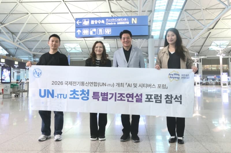 최대호 안양시장, 유럽 순방 나서…AI 스마트도시 성과 공유 및 정원도시 해법 모색