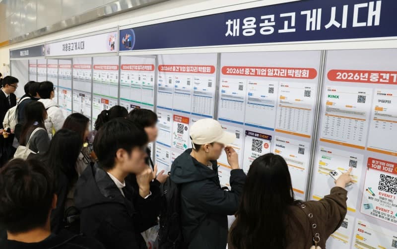 5극3특 성장엔진 가속화…지역 중견기업·청년 인재 연결 일자리 박람회 개최