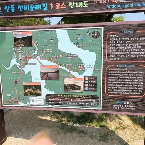 경북 안동에 380억 규모 산림자원수집센터 조성…지역활성화 펀드 11호 선정
