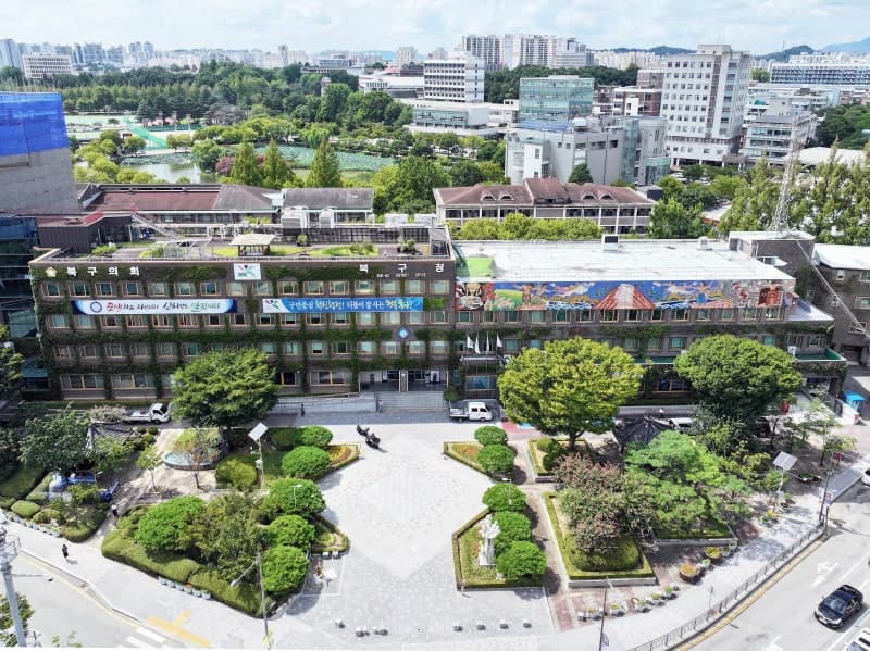 건강검진 공가 내고 검진 안 받은 광주 북구청 공무원 6명 검찰 송치