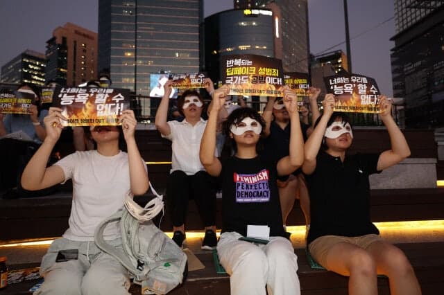 구글에 삭제 요청했더니 신상 유출…피해자 정보 200건 무단 공개