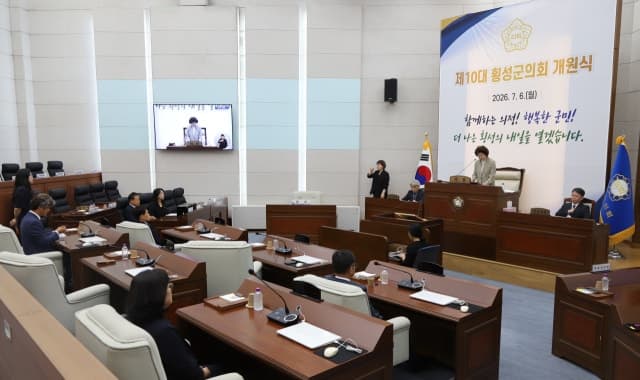 횡성군의회, 10일부터 제337회 정례회 개회…7,965억 추경안 송곳 심사