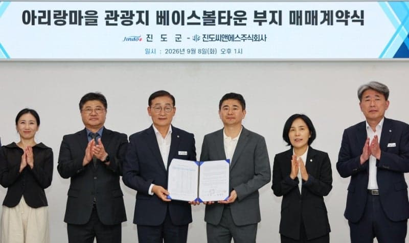 진도군, '아리랑 베이스볼타운' 조성 본격화…야구장 3면·호텔 갖춘다