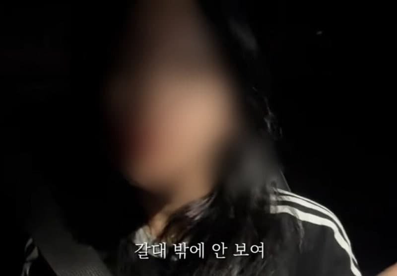 "택시서 눈 떠보니 갈대밭" 제주 괴담 확산에 경찰 "사실무근"