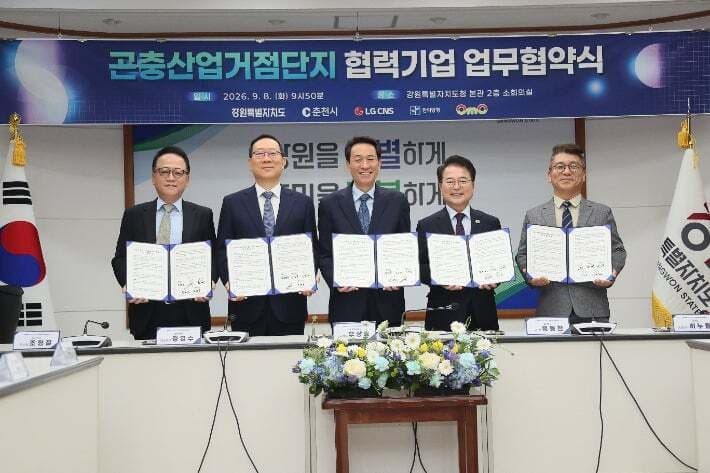 전국 최초 곤충산업 거점단지 춘천 준공…그린바이오 시장 선도