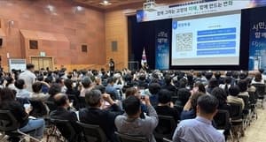 고양특례시, 민선 9기 시정 슬로건 ‘가치 있는 고양, 같이 가는 고양’ 확정