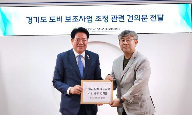경기도 '도비 지원 30% 제한' 통보에 31개 시·군과 도의회 반발 확산