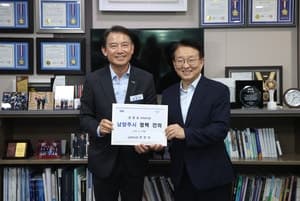 최현덕 남양주시장, 국회서 5대 핵심 현안 건의…교통·재정 지원 절실