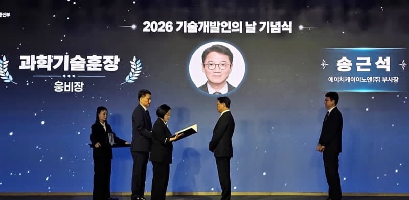 송근석 HK이노엔 부사장, 33년 신약 개발 공로로 과학기술 훈장 웅비장 수상