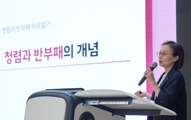 강원특별자치도교육청, 신규·승진 공직자 대상 청렴 교육 실시