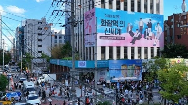 넘버즈인, 환절기 맞춤 ‘3번 보들보들 결 화잘먹 로션’ 출시… NCT WISH와 캠페인