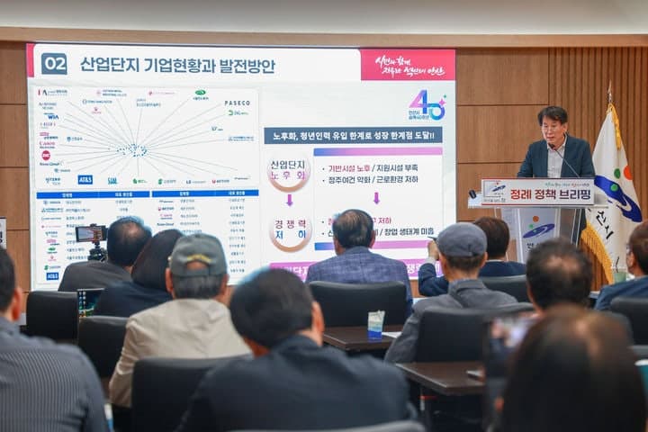 안산시, 2028년까지 반월·시화 산단에 AI 전환 실증 거점 구축