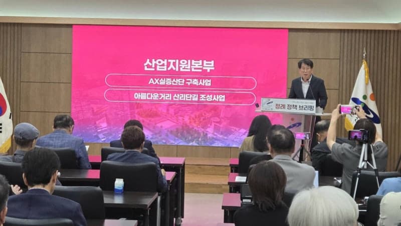 안산시, 반월·시화산단 대전환…AI 제조 혁신과 근로 환경 개선 동시 추진