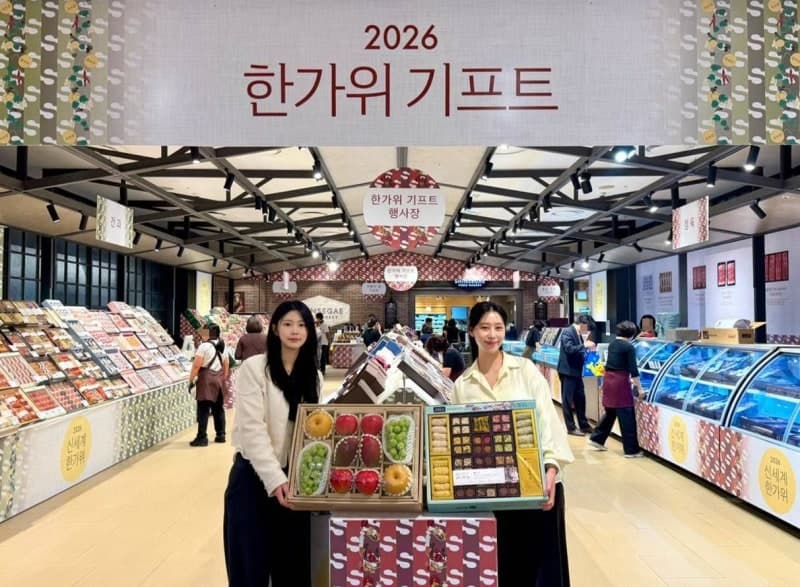 1700만원 아트여행부터 가성비 세트까지… 유통업계, 2026 추석 선물 대전