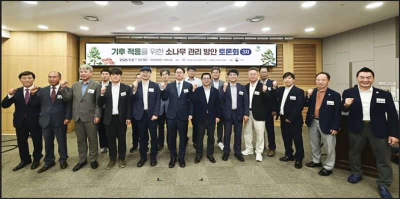 산림청, 국회서 '기후 적응 소나무 관리' 실질적 해법 모색