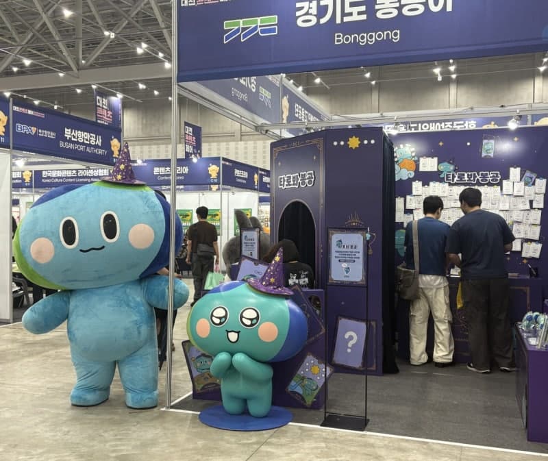 경기도, 도정 캐릭터 '봉공이' 활용한 취약계층 자활사업 확대