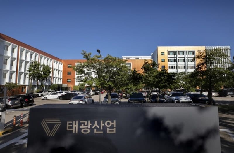 트러스톤, 태광산업 '위법적 주가부양 요구·사업재편 방해' 주장 전면 반박