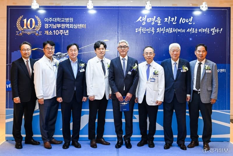 아주대병원 권역외상센터 10년, 예방가능사망률 2.6% 달성하며 거점외상센터 도약 노린다