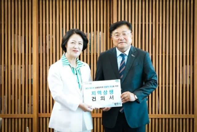광주시, 용인 반도체 산단 연계 3만 호 스마트도시 조성 추진