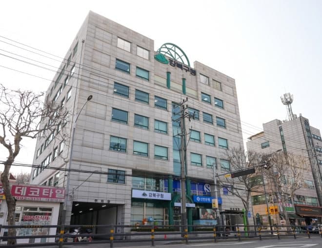 강북구와 경주시, 추석 연휴 맞아 안전·민생 종합대책 가동