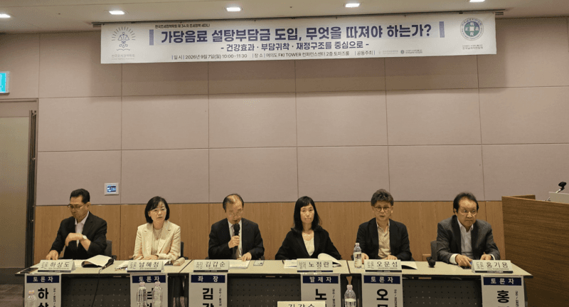설탕부담금 도입 시 저소득층 부담 8.4배 급증…학계 "신중해야"