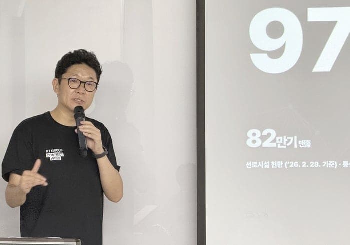 KT, 4개 전문 계열사 체제로 24시간 무중단 통신망 가동