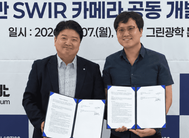 SDT-그린광학, 양자점 기반 SWIR 카메라 시스템 공동 개발 나선다