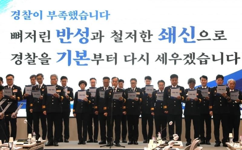 사건처리 부적절 경찰관 5년간 355명 적발…중징계는 11명뿐