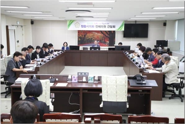민생 회복이 먼저 정읍시의회, 국외연수 예산 7650만 원 전액 반납