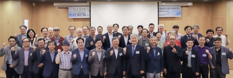 반도체·K컬처 넘어 AI로…대덕이노폴리스포럼, 국가 경쟁력 해법 모색