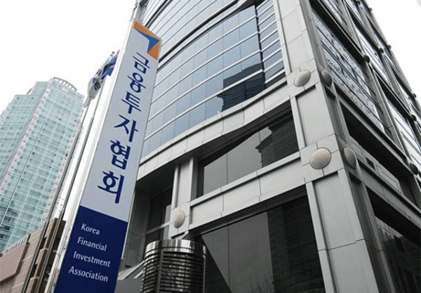 금융투자협회, 해외 투자·자산운용 등 실무 역량 강화 위한 4개 교육과정 개설