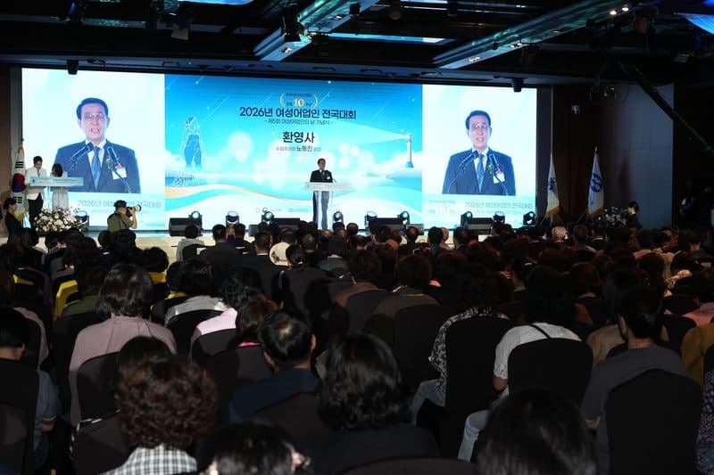 노동진 수협중앙회장 "수산업 핵심 주체 여성 어업인, 역량에 걸맞은 기회 보장해야"