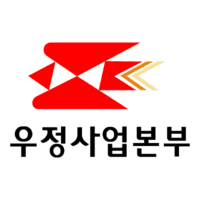 우정사업본부, 보복 대행에 고객 정보 넘긴 직원 직위해제